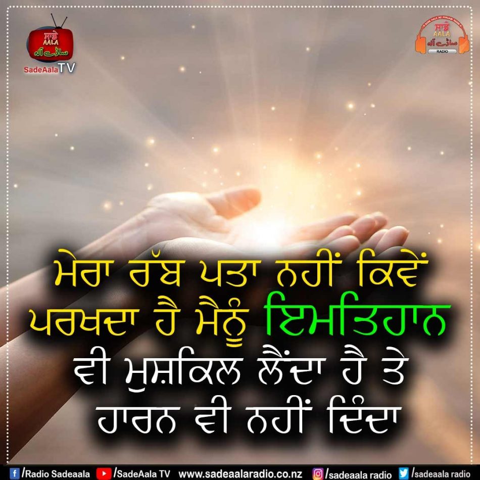 thought of the day