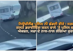 driving ban after campervan