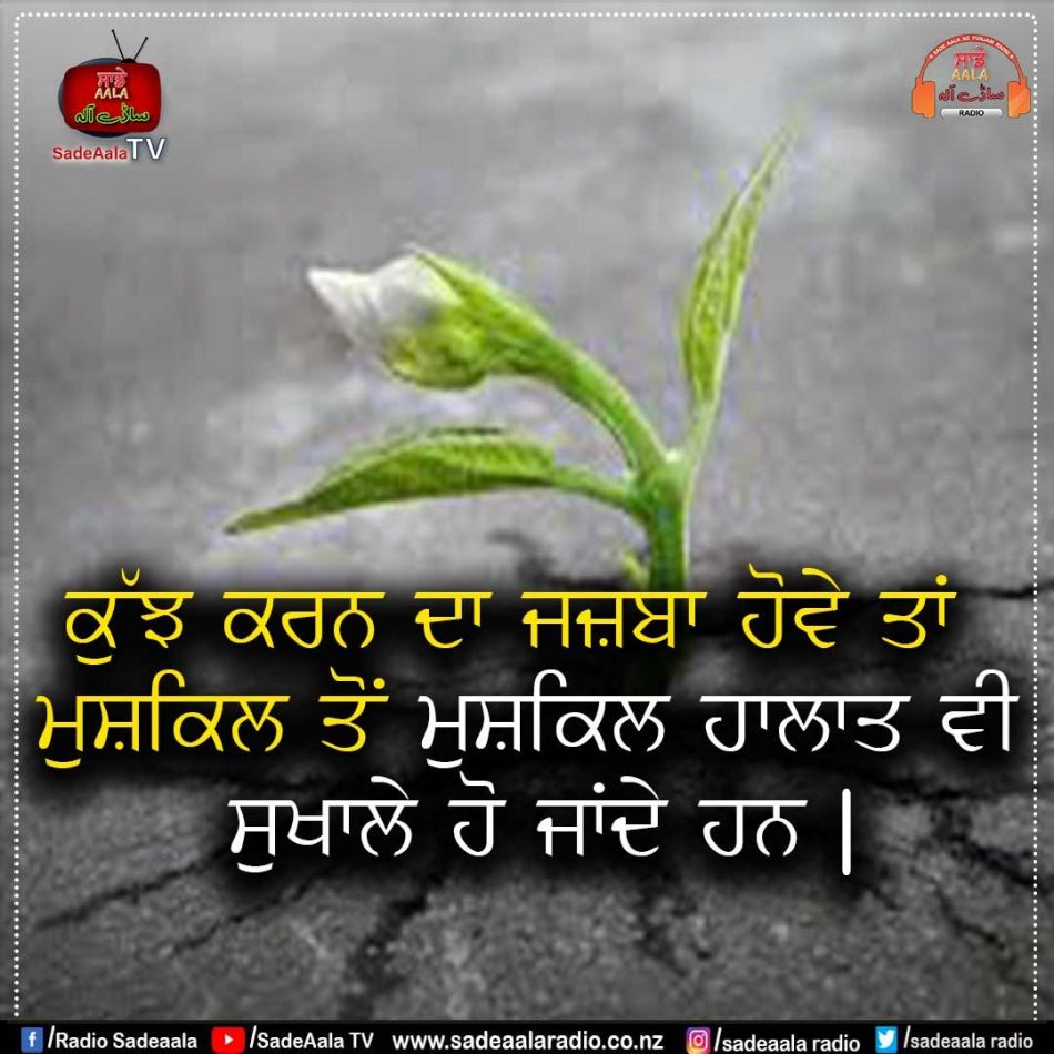 thought of the day