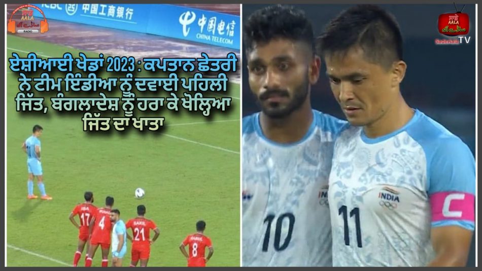 india beats bangladesh 1-0