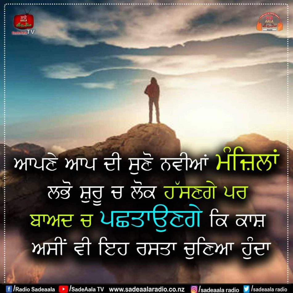 thought of the day