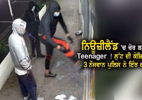 three teens arrested