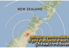 magnitude 6.0 quake in canterbury