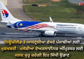malaysia airlines will start direct flight