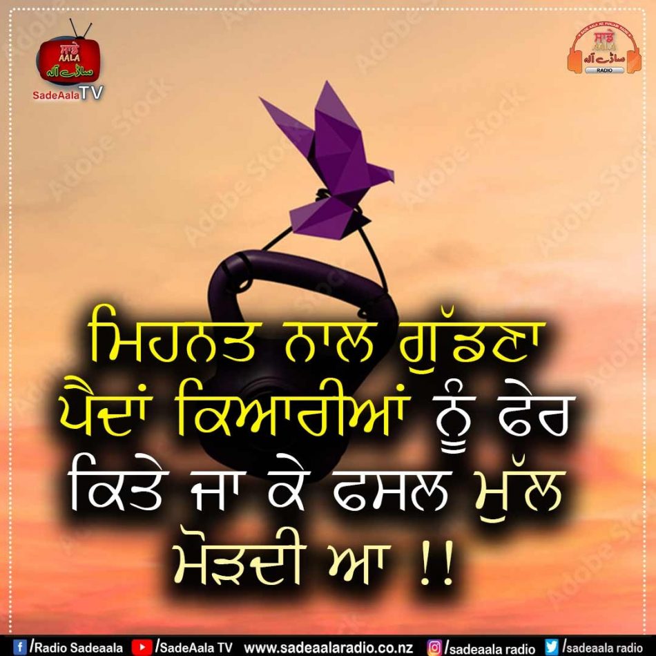 thought of the day