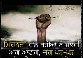 thought of the day