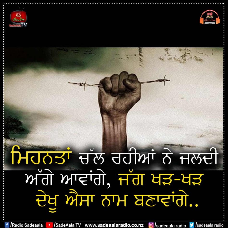 thought of the day