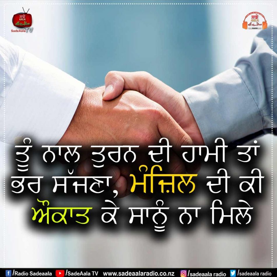 thought of the day