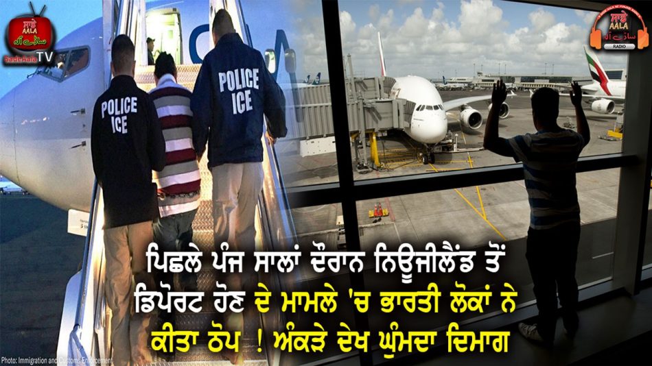 new zealand deportation figures since 2018