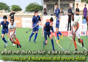 indian hockey team beats japan by 35-1