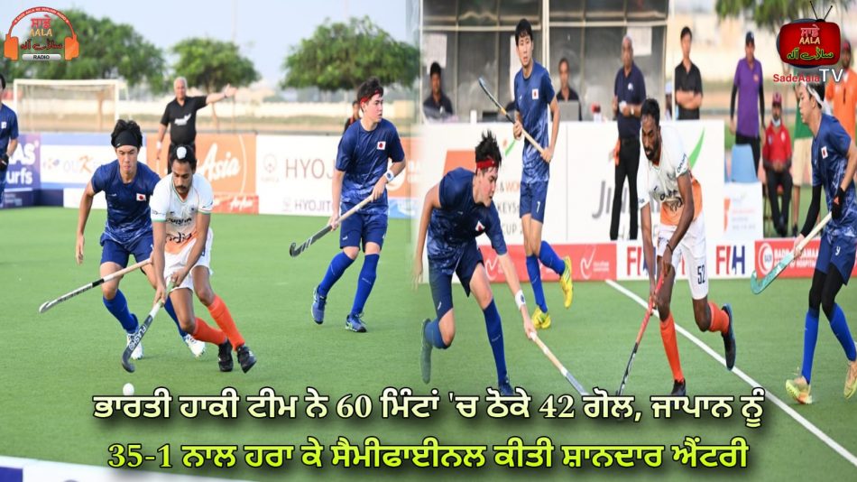 indian hockey team beats japan by 35-1