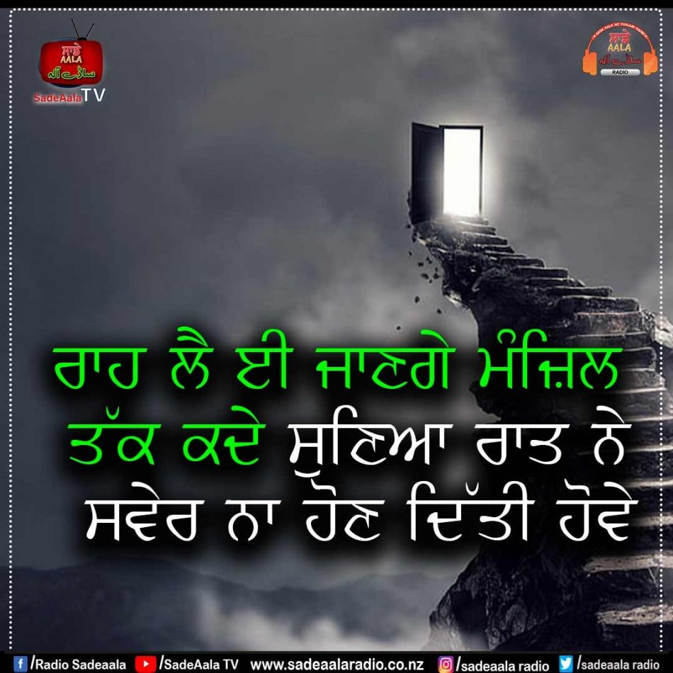 thought of the day