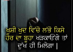 thought of the day