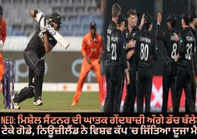 odi world cup 2023 nz vs ned