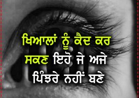 thought of the day