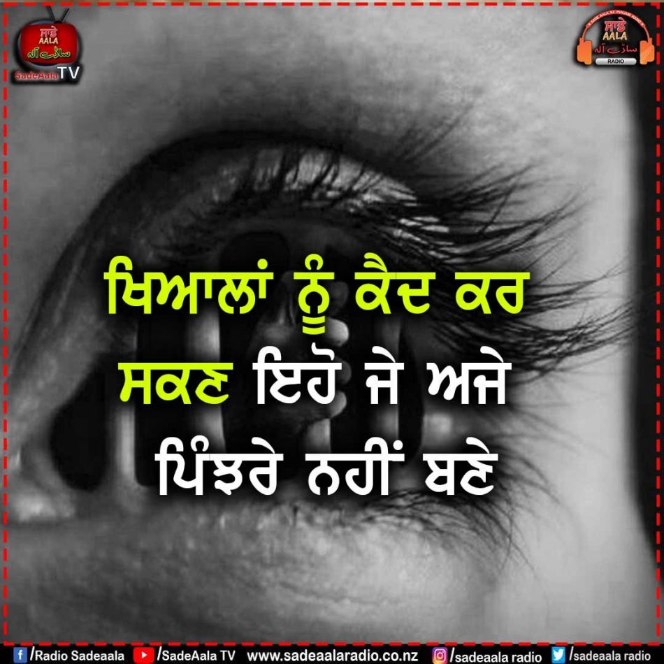 thought of the day