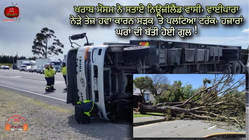 truck blows over in north canterbury