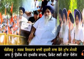 sukhbir badal challenge to cm mann