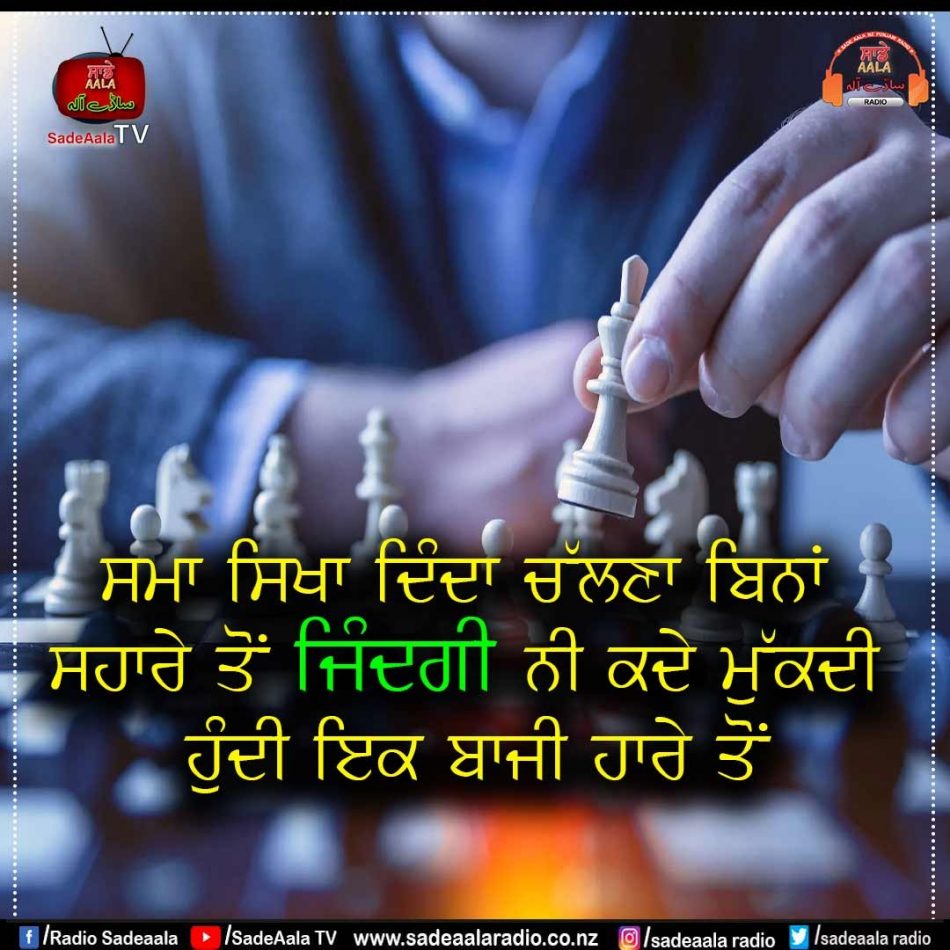 thought of the day