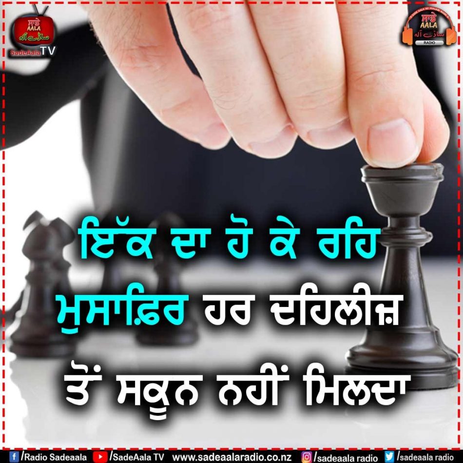 thought of the day