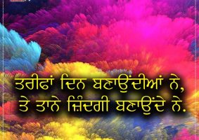 thought of the day
