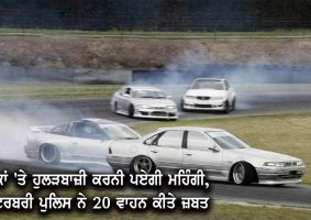 police impound 20 vehicles