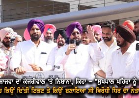 partap bajwa attack on kejriwal