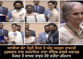 national film awards 2023 list ceremony