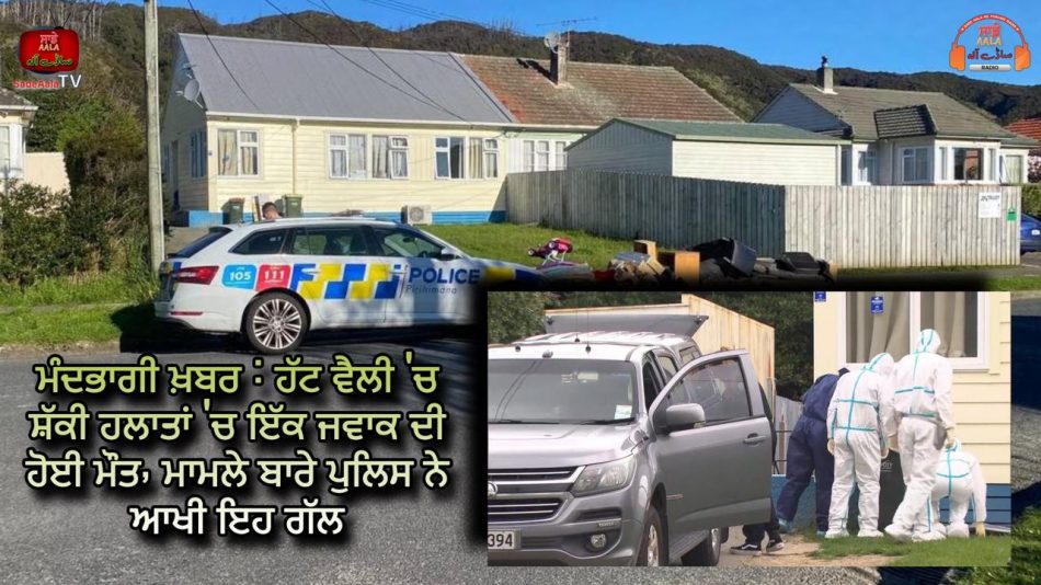 police investigate infant's death