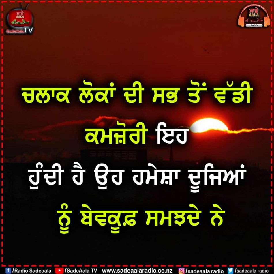 thought of the day