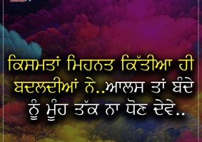 thought of the day