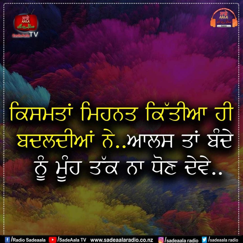 thought of the day