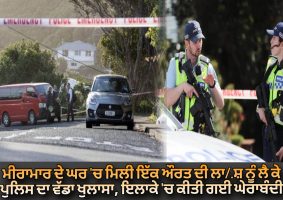 womans death in miramar