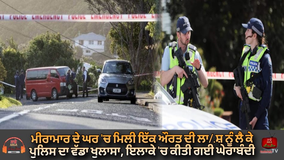 womans death in miramar