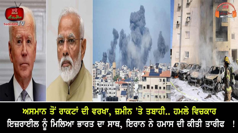 israel gaza hamas palestine attack