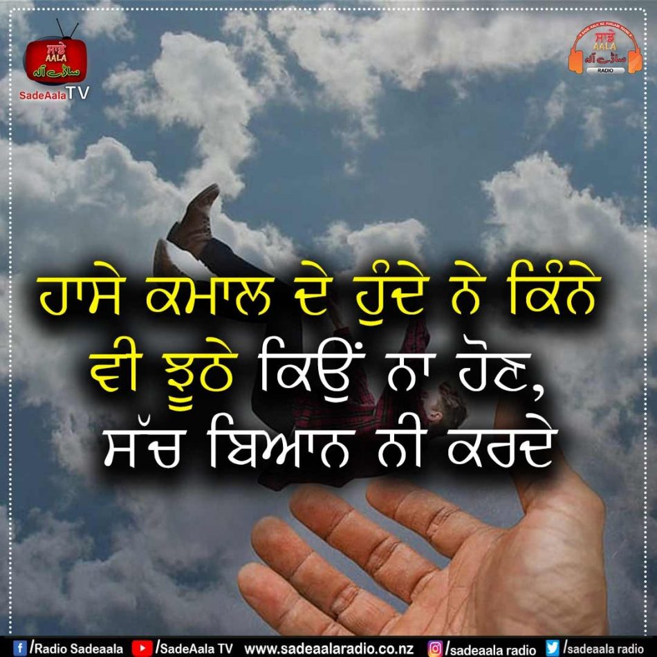 thought of the day
