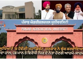 cm debate will be held in pau