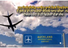 items prohibited to bring into new zealand