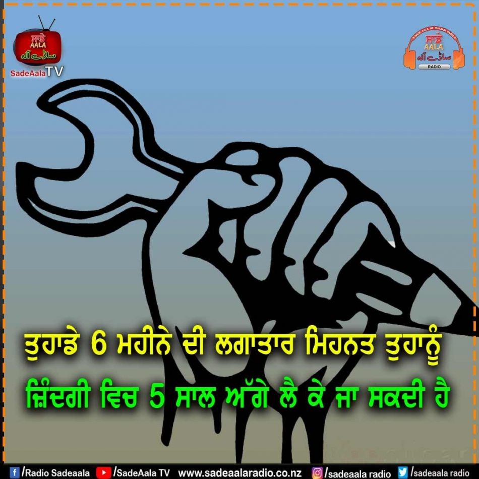 thought of the day