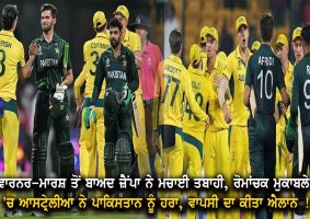 australia beat pakistan by 64 runs