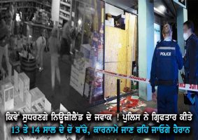 teenager arrested for multiple ram raids