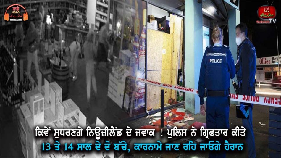 teenager arrested for multiple ram raids
