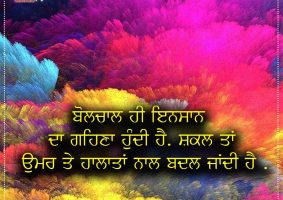 thought of the day