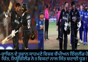 nz thrashes eng by 9 wkts