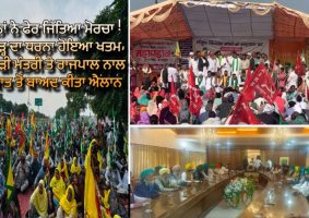 farmers protest in chandigarh