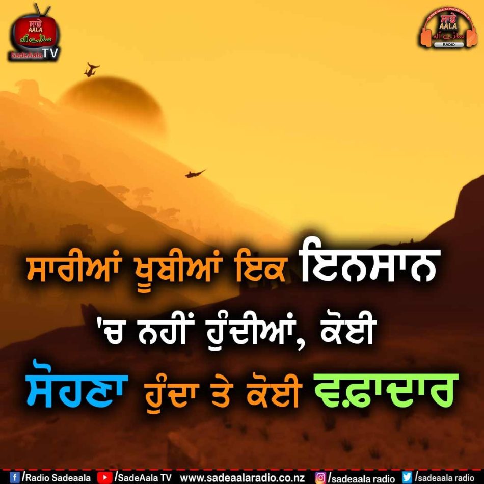 thought of the day