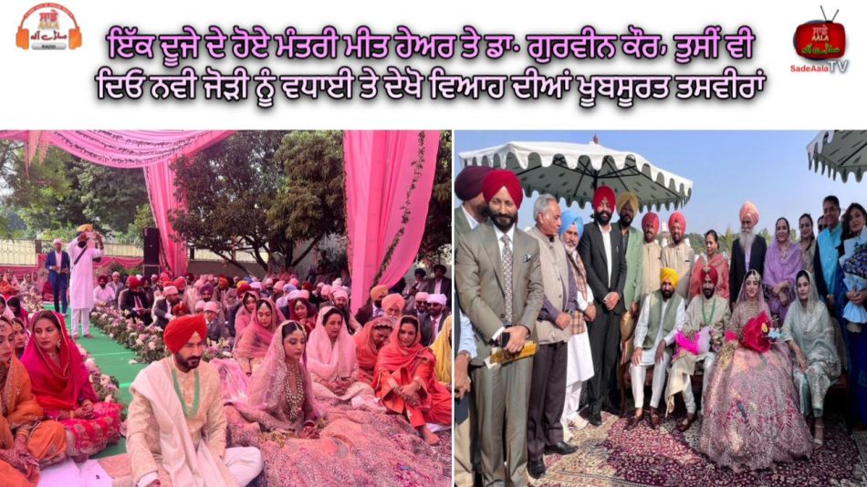 gurmeet singh meet hayer marriage