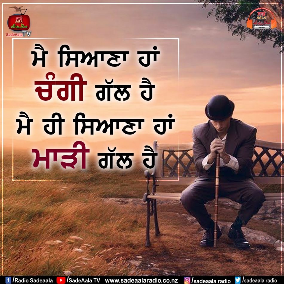 thought of the day