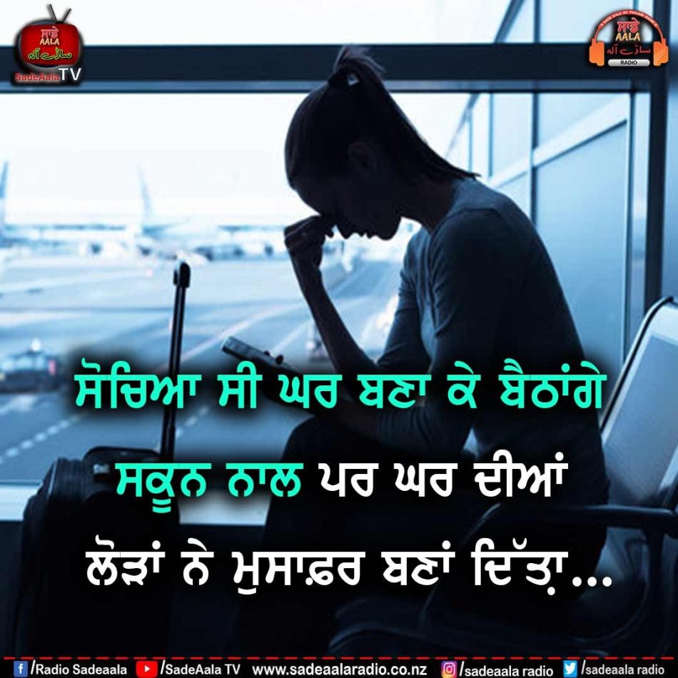 thought of the day