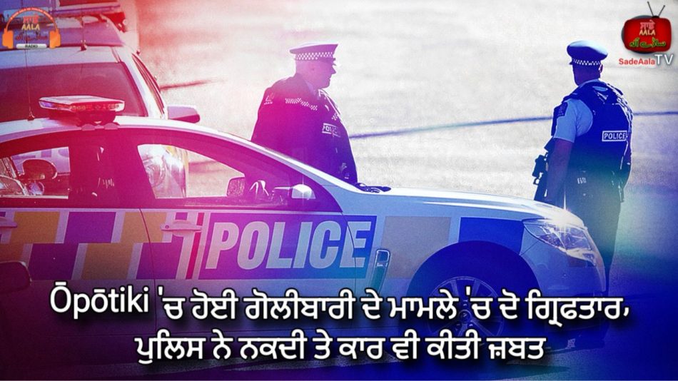 two men arrested in relation